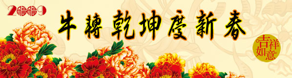 Enjoy 好康報::美食評鑑委員會